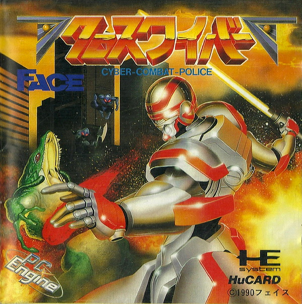 Cross Wiber: Cyber Combat Police box art for PC Engine